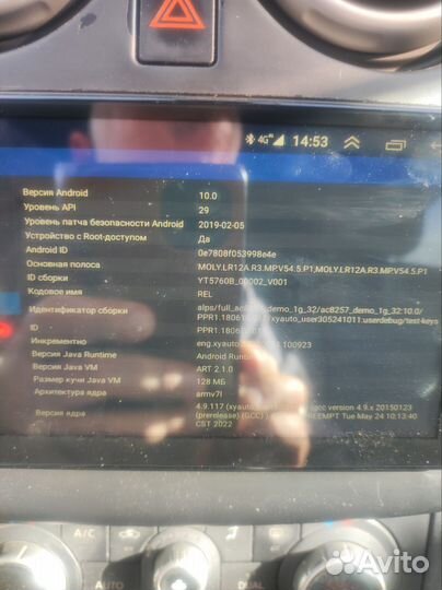 Автомагнитола 2din 7 дюймов