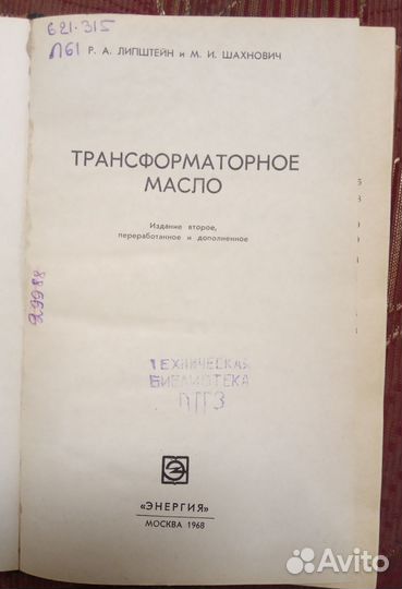 Книга 