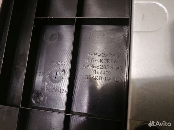 Подставка для тв LG