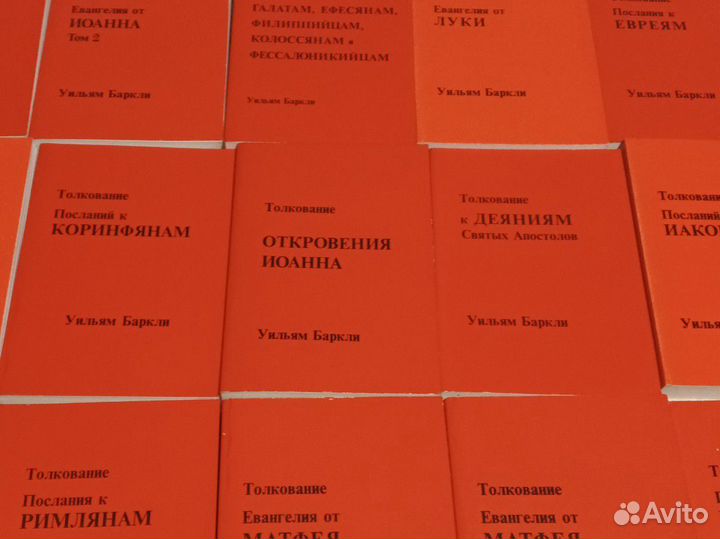 Книги в томах