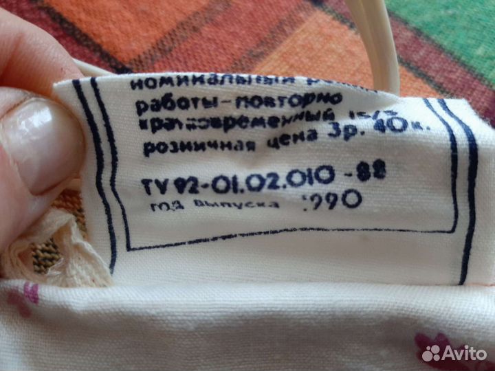 Электроподогреватель детского питания новый