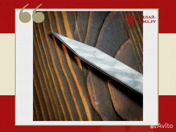 Шампур с деревянной ручкой Узбекистан, 45 см