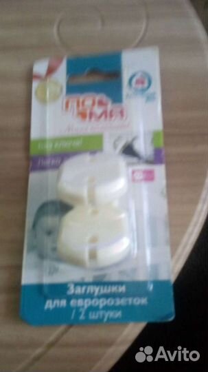 Заглушки в розетки от детей