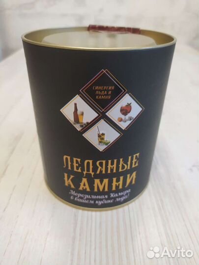 Ледяные камни