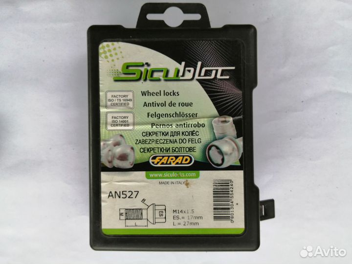 Болты колесные секретные на skoda, VW