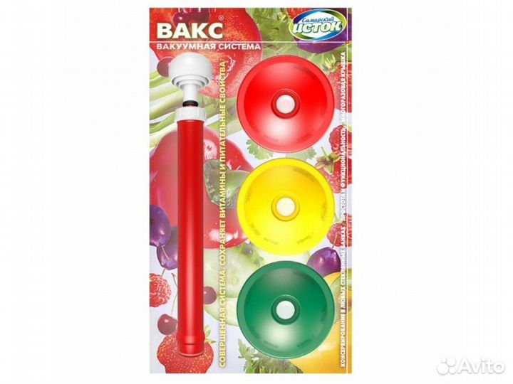 Вакуумный набор в блистерной упаковке вакс 82бм