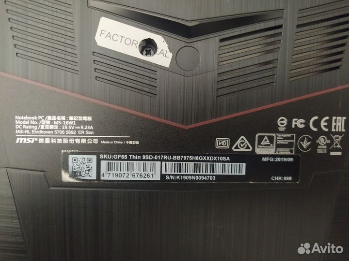 Игровой ноутбук msi