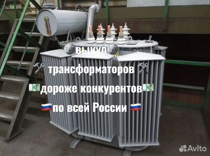 Трансформатор тм-400 б/у арт-1973