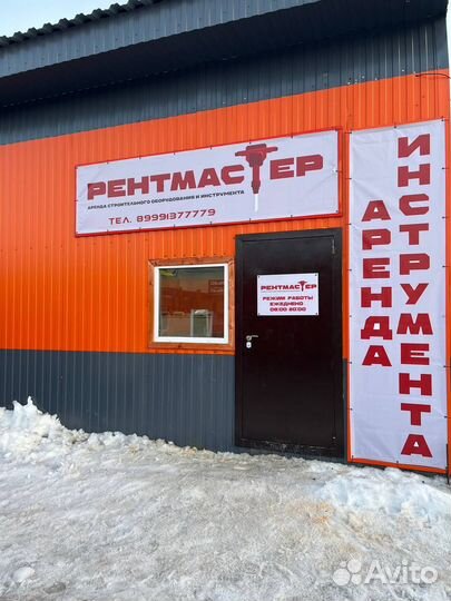 Аренда компрессора/Пневмо инструмент/Краскопульт