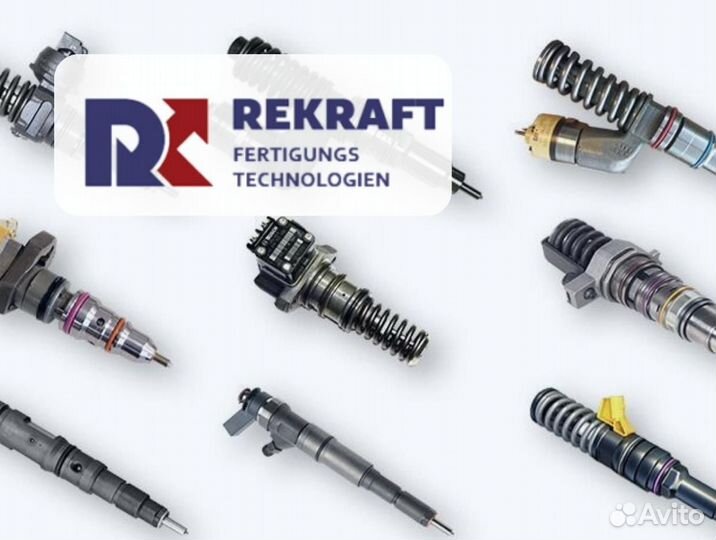 Дизельные форсунки Cummins от компании rekraft