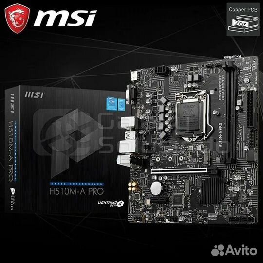 Комплект Intel core i5 10400F + MSi H 510 m-a pro