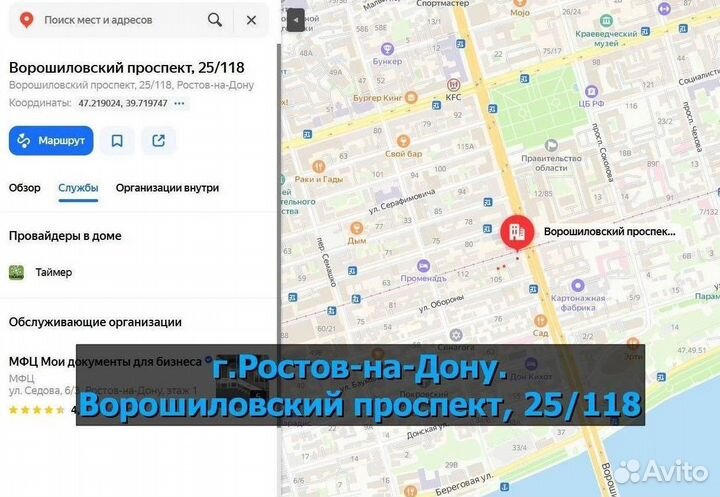 Аккумулятор для Xiaomi poco X3 (BN57)