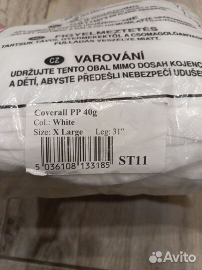 Спецодежда