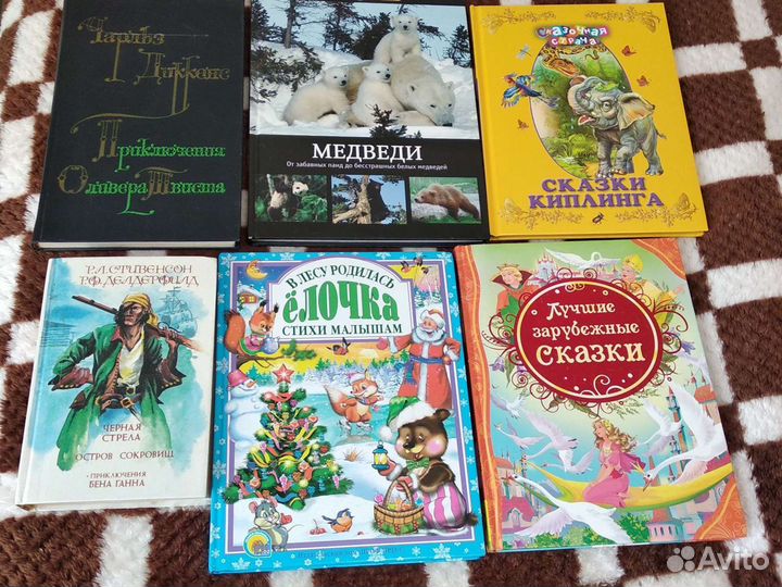 Детские книги, детские энциклопедии