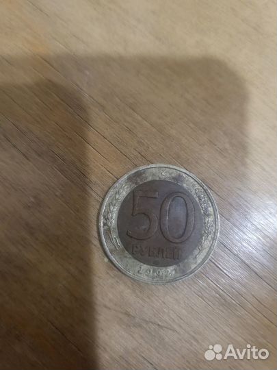 1992 год
