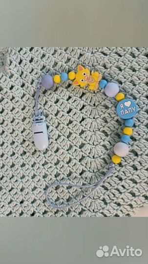 Держатель для пустышки (именные)