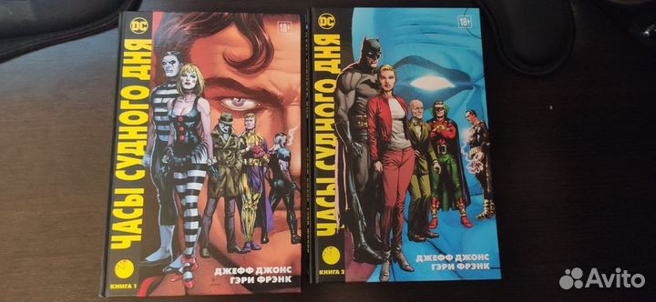 Продам комиксы DC, Bubble, Dark Horse