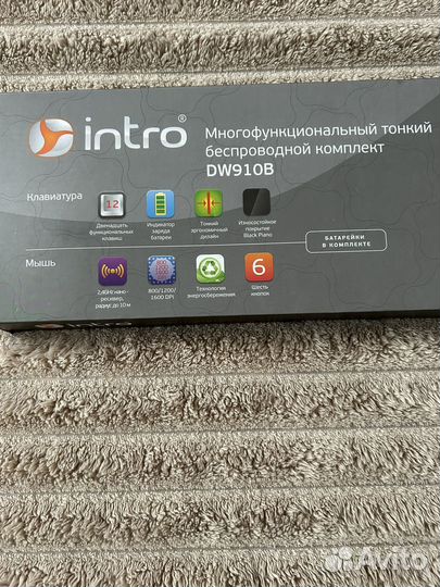 Комплект клавиатура и мышь Intro DW910B