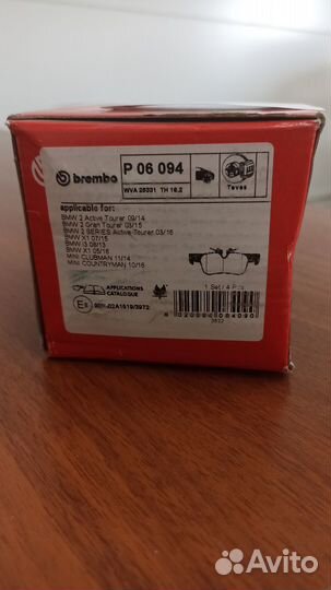 Колодки тормозные дисковые задние 