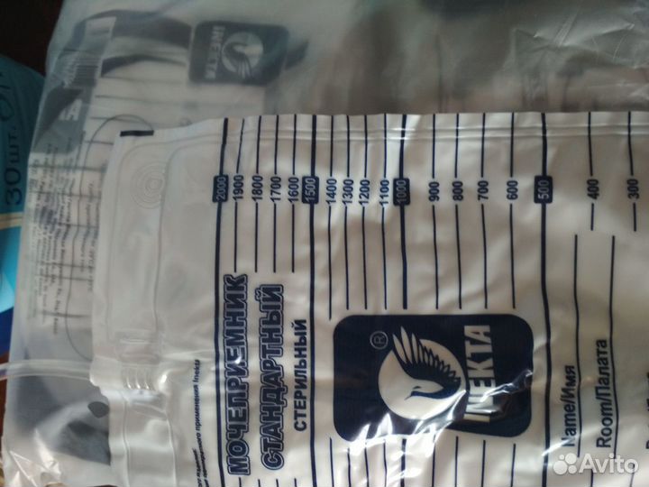 Мочеприёмники