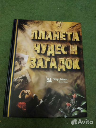 Книга в подарок