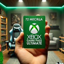 Xbox Game Pass Ultimate 72 месяца