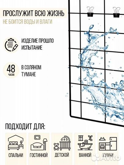 Органайзер настенный