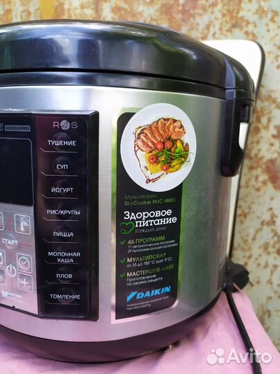 Мультиварка redmond skycooker