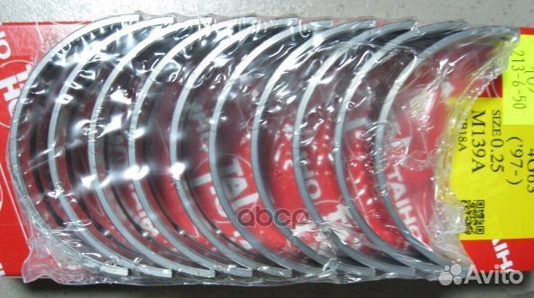 Вкладыши коренные к-т 0,25 mitsubishi lancer/RV