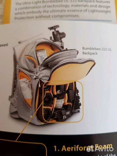 Ката Bumblebee-222 UL серии Pro-Light