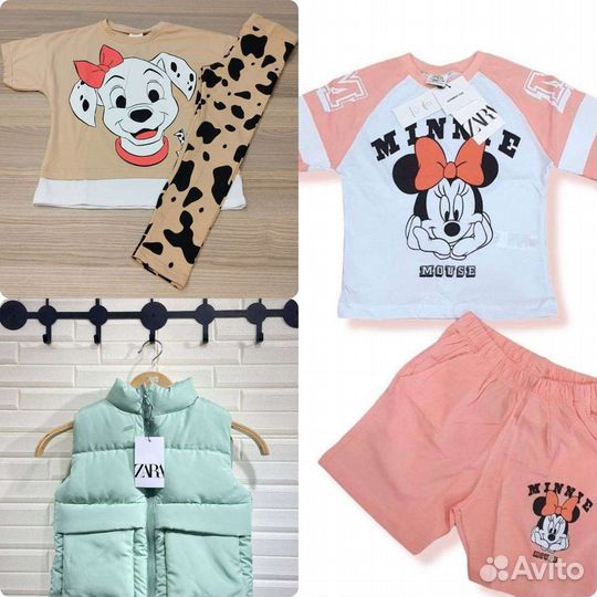 Вещи на доставку