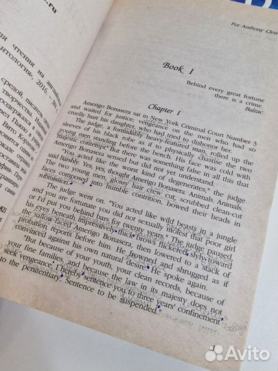 Книги на английском языке