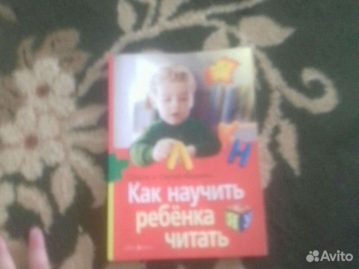 Книги для начальной школы
