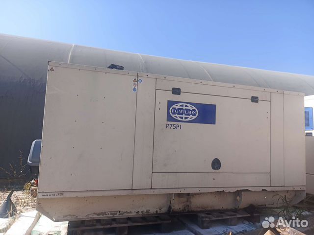 Генератор аренда