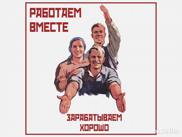 Разнорабочие на завод. Ежедневные выплаты