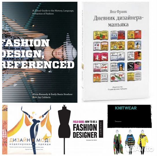 Книги по дизайну