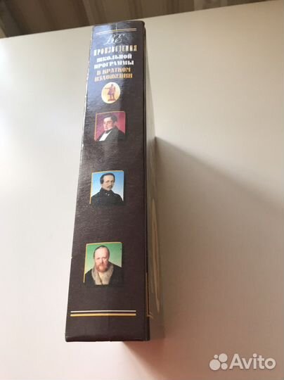 Сборник сочинений для школьников