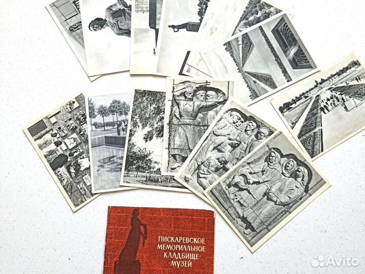 Открытки СССР туристические места