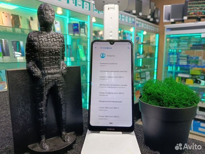 Nokia 3.2 Android One, 2/16 ГБ