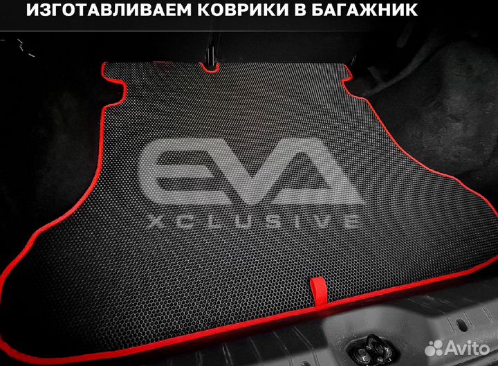 Ева EVA эва коврики 3D c бортами Honda CR-V IV 201