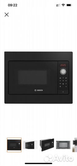 Микроволновая печь Bosch BFL523MB3