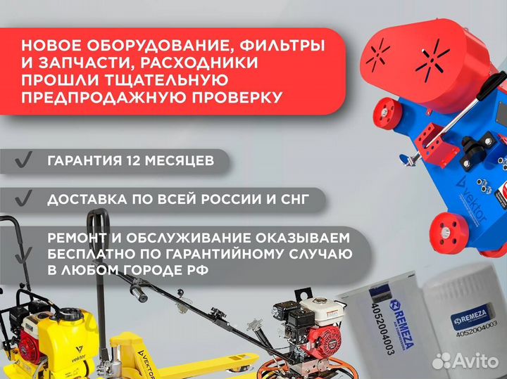 Виброплита Vektor VPG-90В