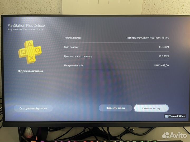 Sony playstation 5 с дисководом