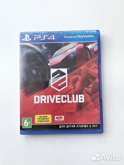 Игра для приставки fifa 17 Horizon driviclub