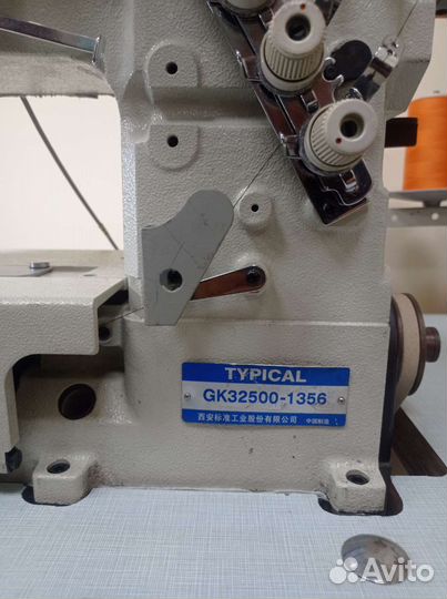 Швейная машина