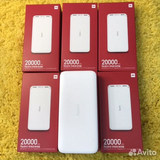 Внешний аккумулятор 20000 мАч Redmi Power Bank Fas
