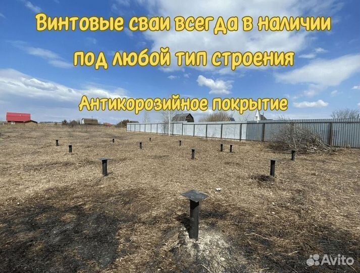 Винтовые сваи теплица
