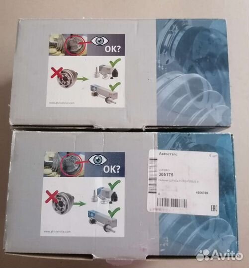 Пыльник Ford Focus 2