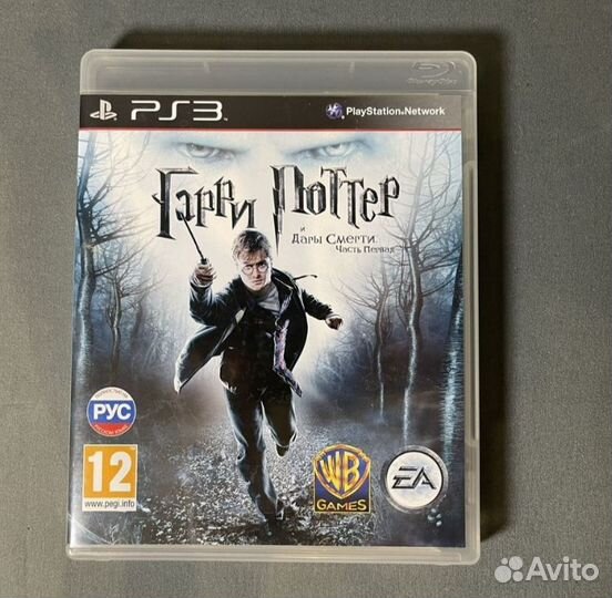 Диск Гарри Поттер и Дары Смерти: Часть 1 для PS3