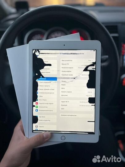 iPad 5-го поколения